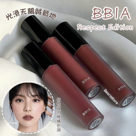 BBIA全新系列Respect Edition個性強烈煙燻色調絲絨唇釉Last Velvet Tint | 絲絨唇釉已經售出超過一千五百萬支！🖤