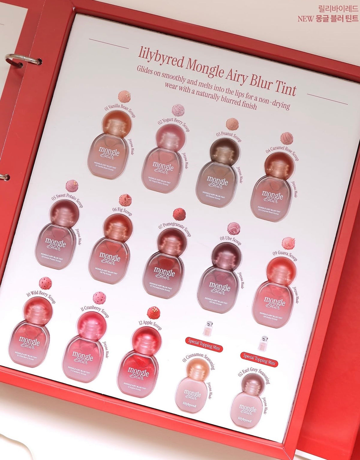 💖 Lilybyred × JINYA 聯名新品爆款登場！Mongle Airy Blur Tint 柔霧冰淇淋雲朵唇釉 ☁️✨