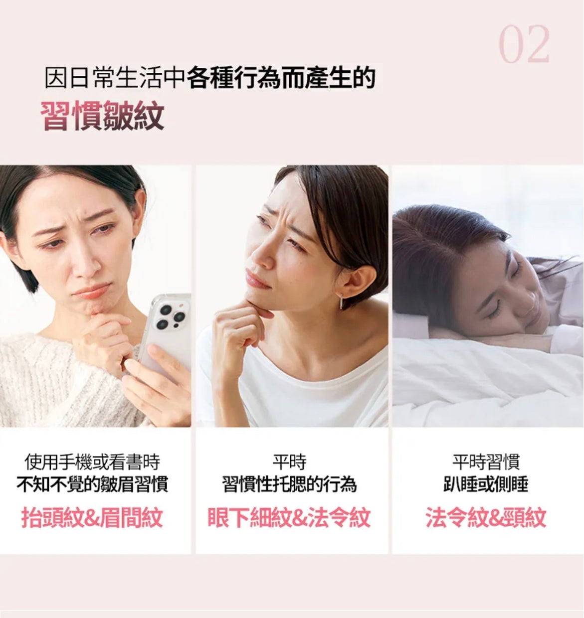 肌膚越用越年輕！Face Fit Wrinkle Patch 小熨斗皺紋貼 ⭐️