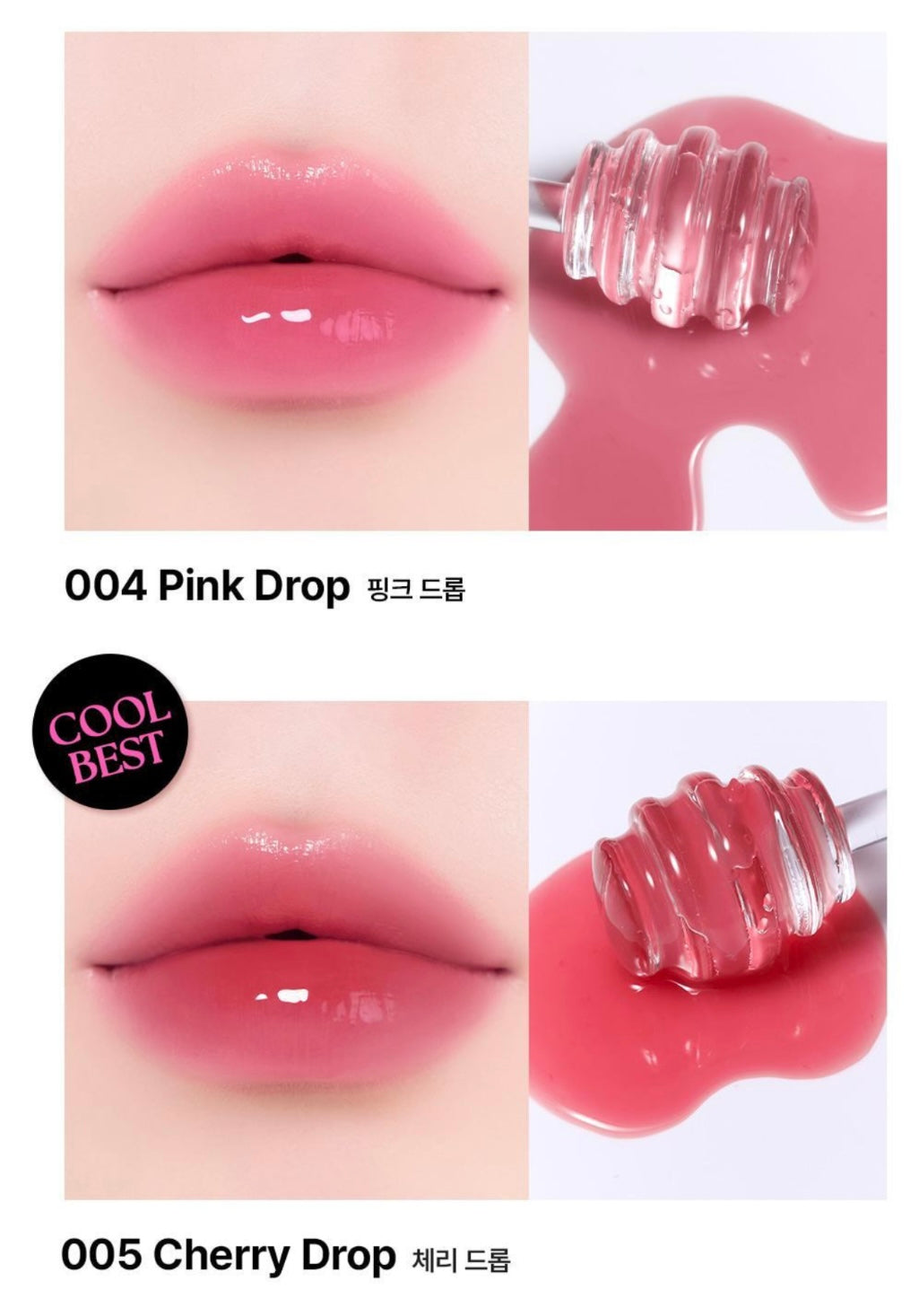 送peach balm✨Muzigae Mansion Objet Glossy