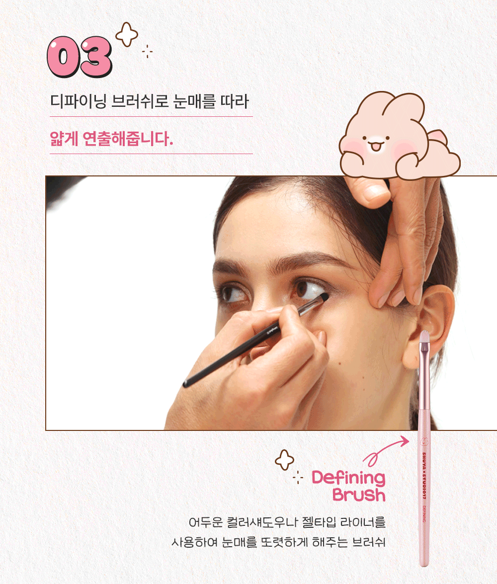 由韓國化妝師設計✨Studio17 x SHUYA Eye Makeup Brush Set 基礎眼妝掃具套裝5件套 💖