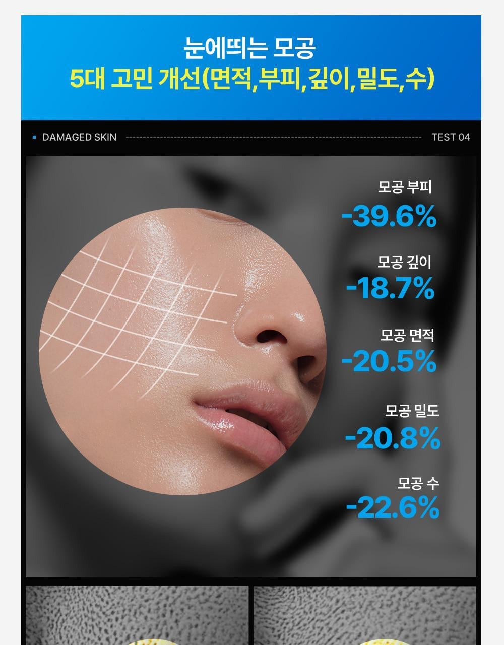 WELLAGE 超肽毛孔繃帶面霜✨ | WELLAGE HYPER PEPTIDE BANDAGE CREAM 1000💧