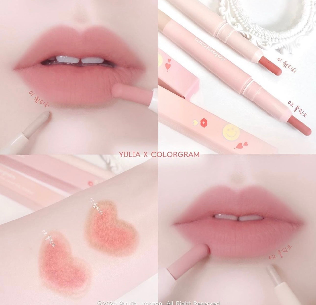 高CP值🌟l Colorgram All-in-one Over Lip Maker 多用途立體雙頭唇線筆🎶