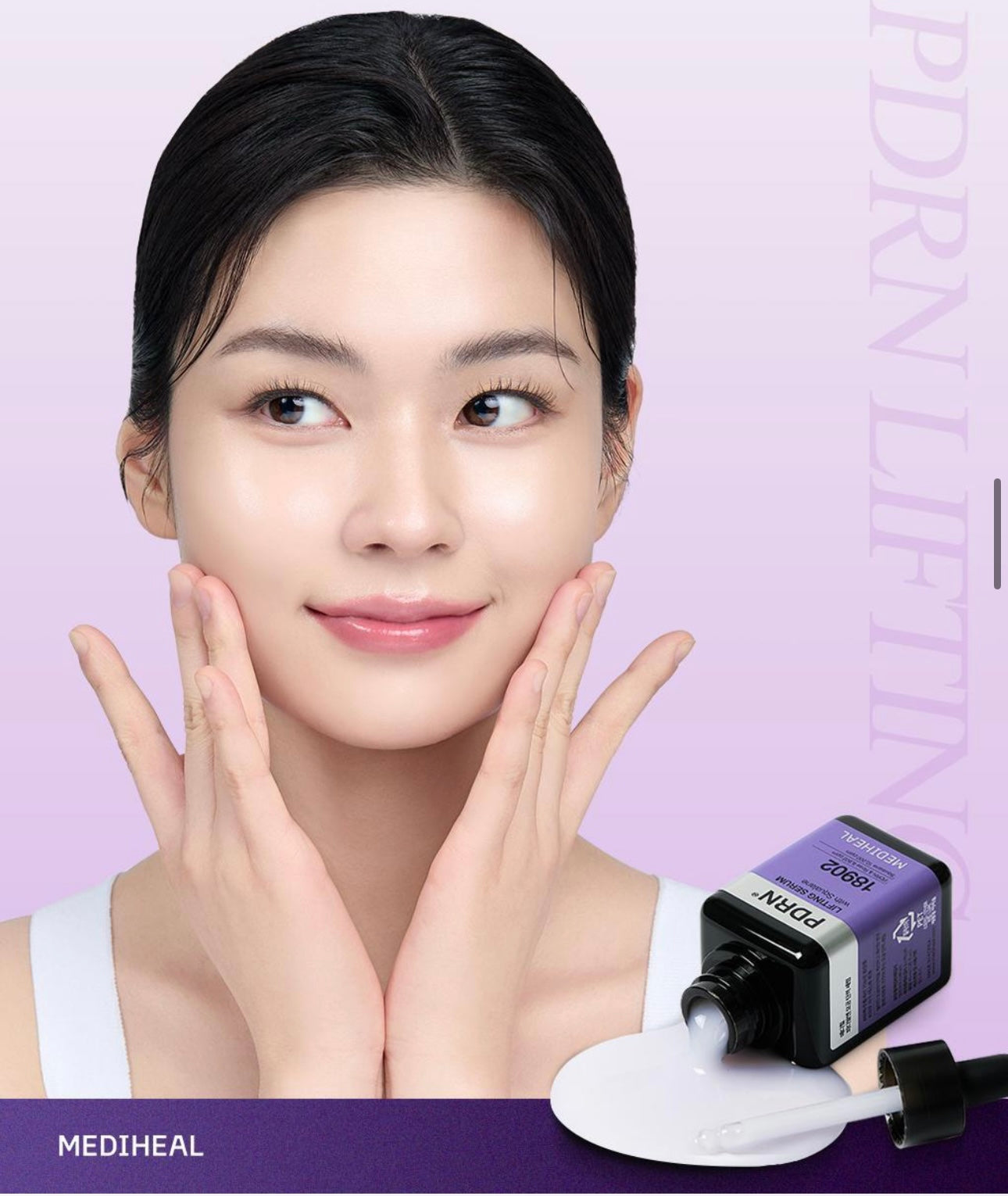 1+1裝✨ MEDIHEAL PDRN 角鯊烷緊緻修護精華💜