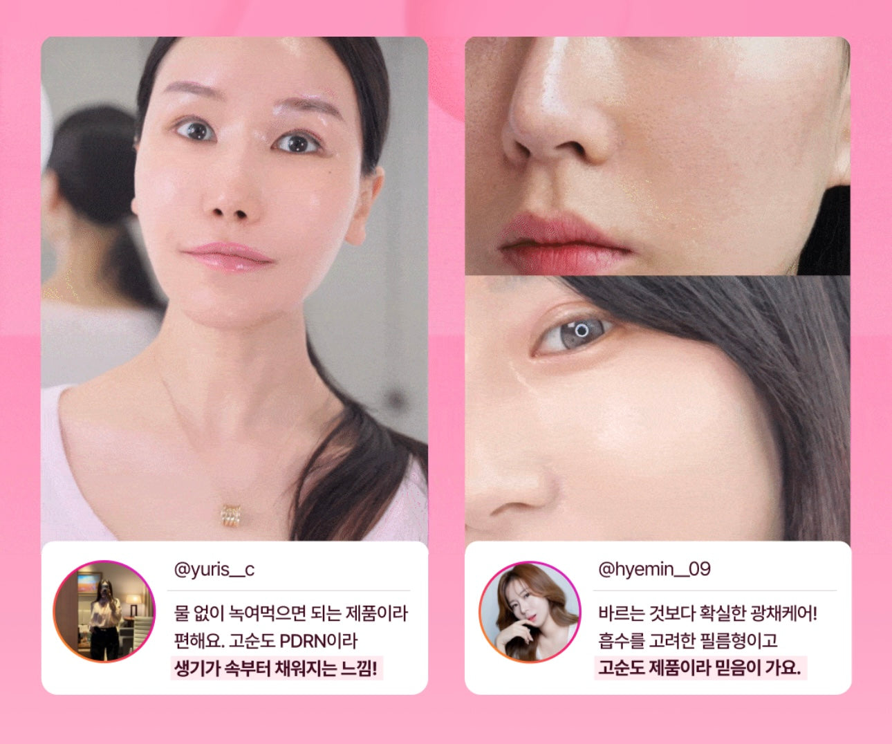 「光澤養膚儀式」 ✨ BB LAB PDRN 膠原煥光極效溶感口含片✨頂級煥活版🔥 BB LAB PDRN Glow Film