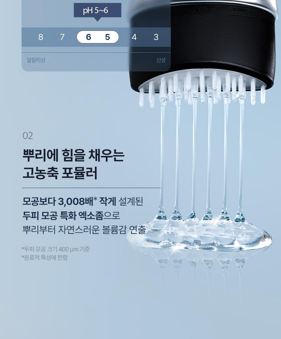 髮量危機的救星⭐️EPAIS 髮根賦活頭皮精華 🩶 EPAIS Scalp Boosting Ampoule