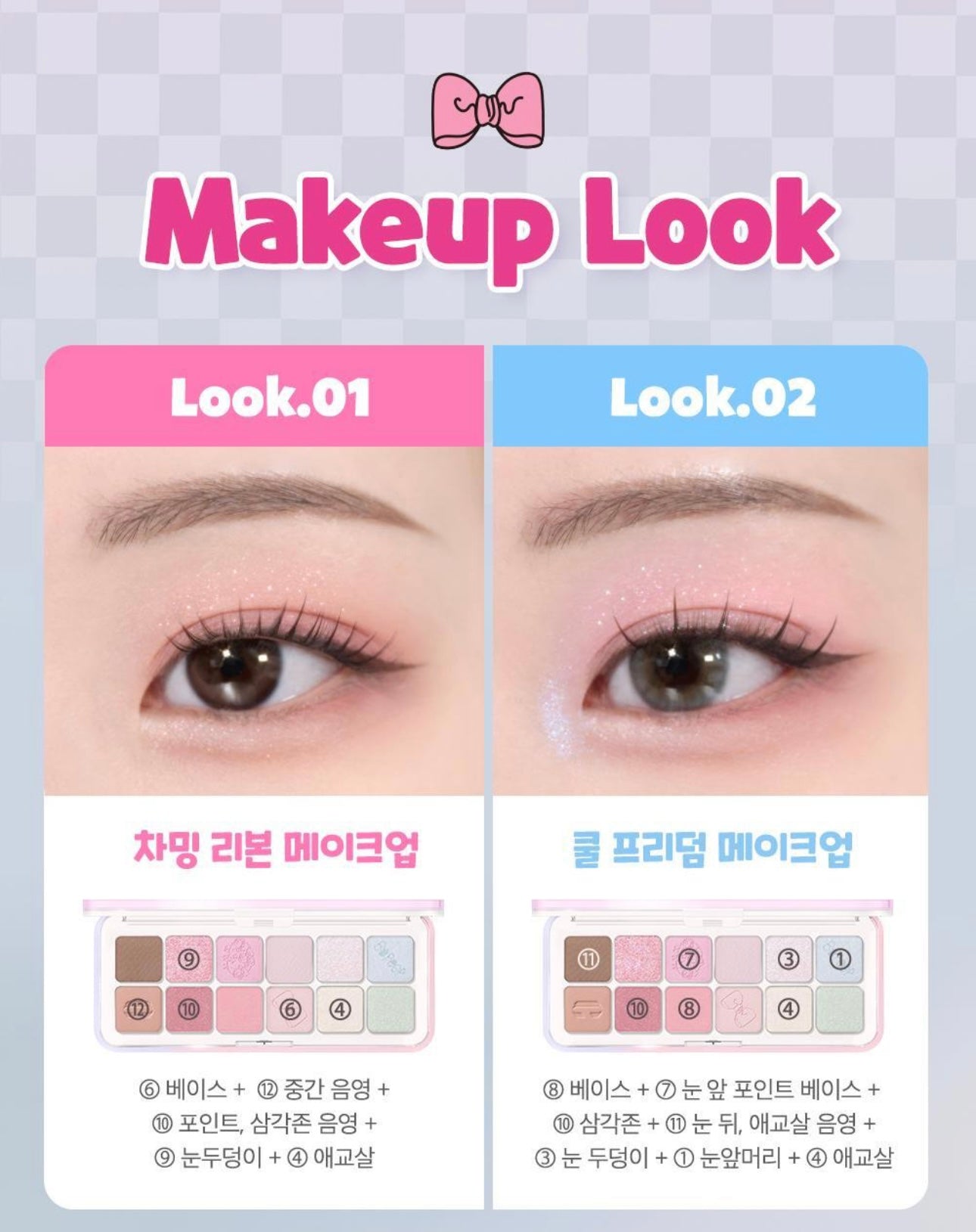 Clio X Toy Story Pro Eye Palette Air + Pouch Set 12色眼影盤✨