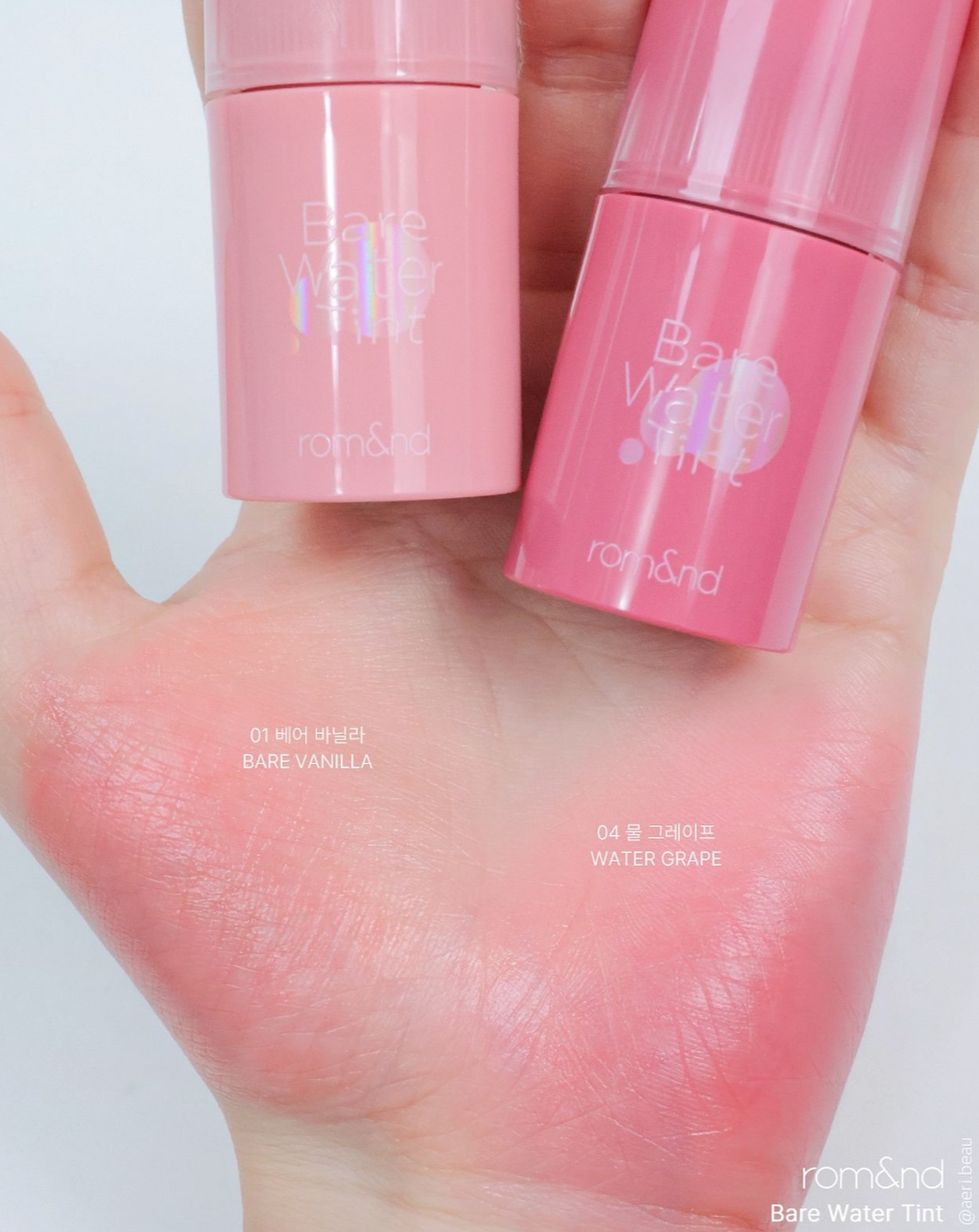 Romand 爆水澎澎唇釉| Romand Bare Water Tint💧