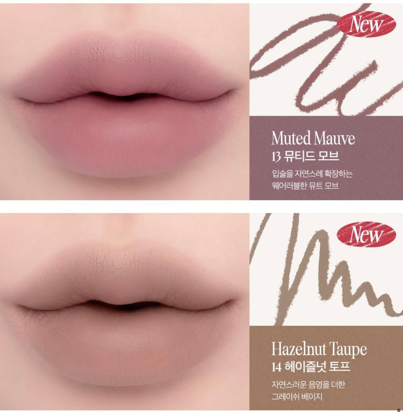送專用筆刨✨唇形精緻度 UP✨CLIO Velvet Lip Pencil 絲絨柔滑結合唇線筆🎀