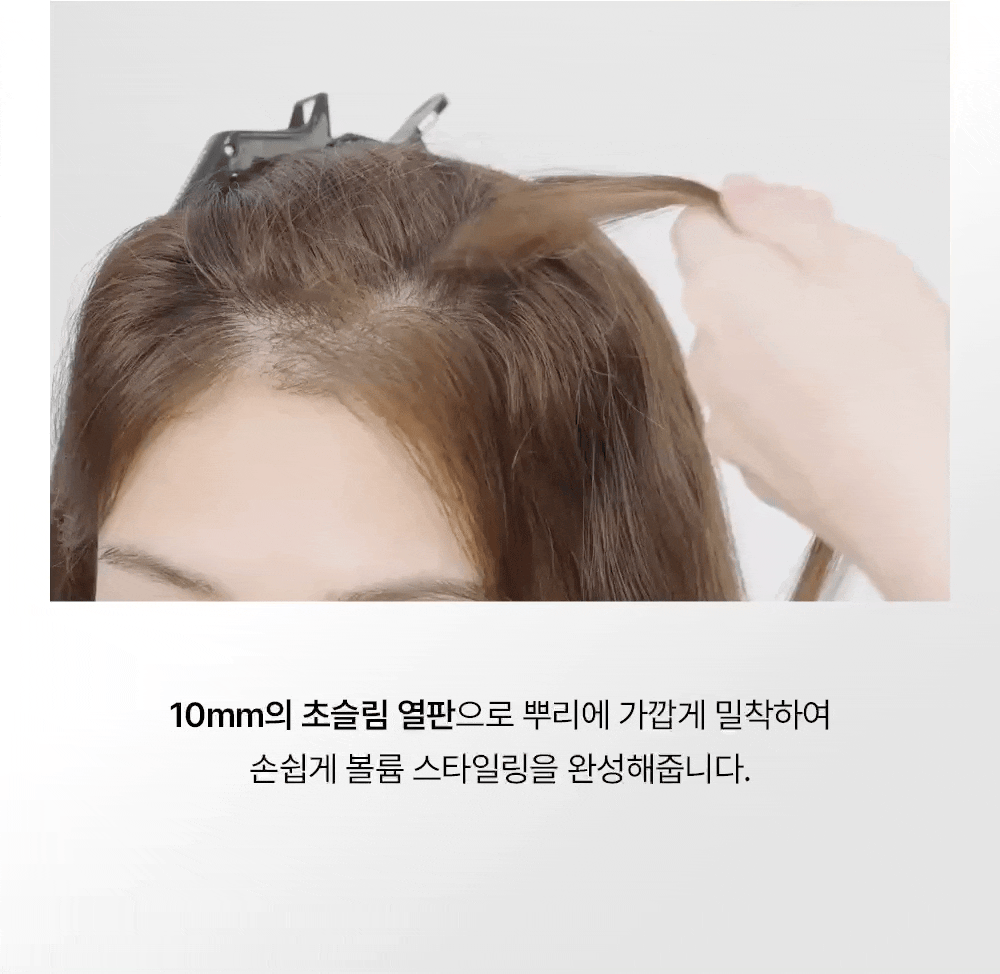 Vodana Airtech Root Perm Slim Iron 韓系持久立體髮根蓬松捲髮器🩵