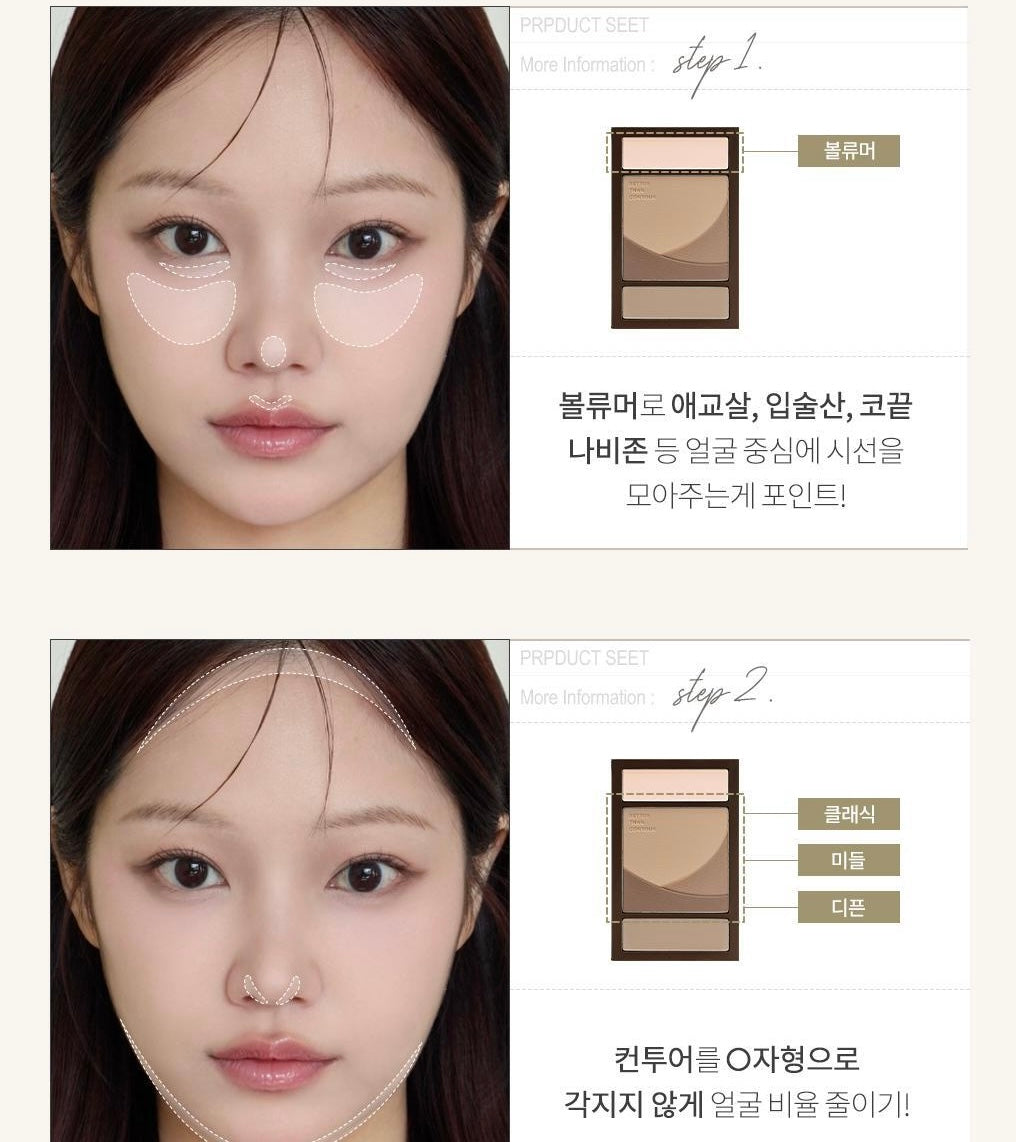 Romand 極緻五色修容提亮盤 Romand Better Than Contour 🤎