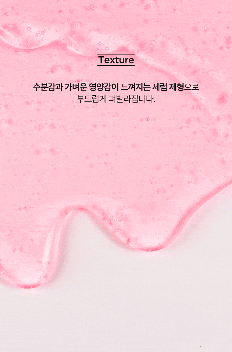 送棉片✨Anua TXA 傳明酸淡斑煥亮修護精華 💖