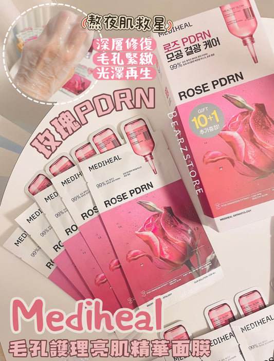 Get「透光肌」✨Mediheal玫瑰PDRN 毛孔護理亮肌精華面膜｜深層修復 × 毛孔緊緻 × 光澤再生 Mediheal Rose PDRN Essential Mask 🌹