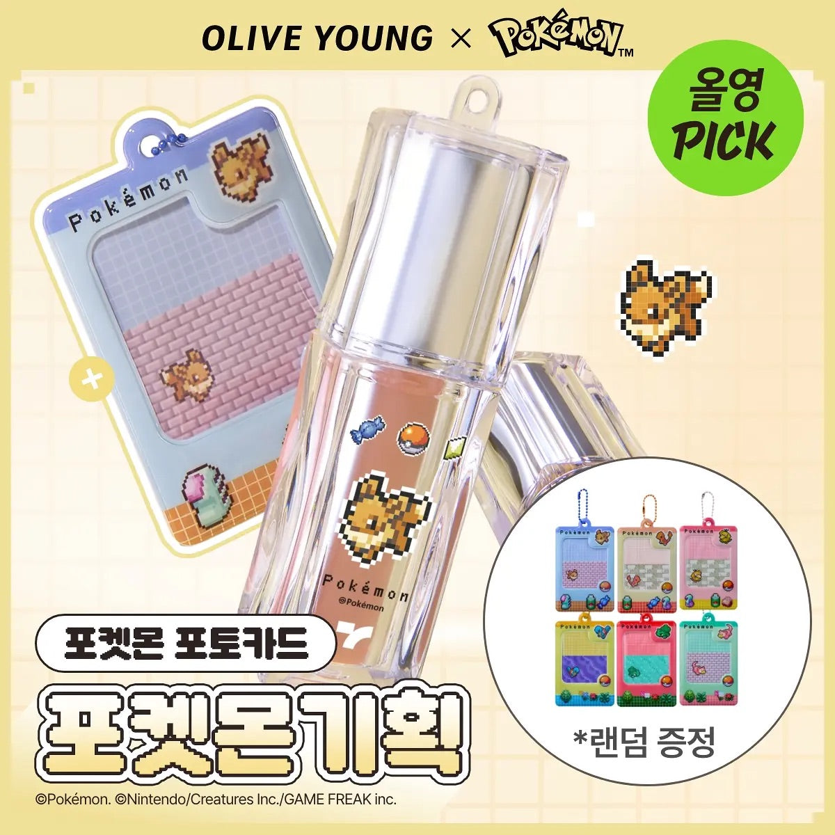 送卡套✨水光玻璃唇✨Tonymoly x Pokemon水感糖漿唇釉 ⚡️ Tonymoly Get It Tint Waterful Syrup