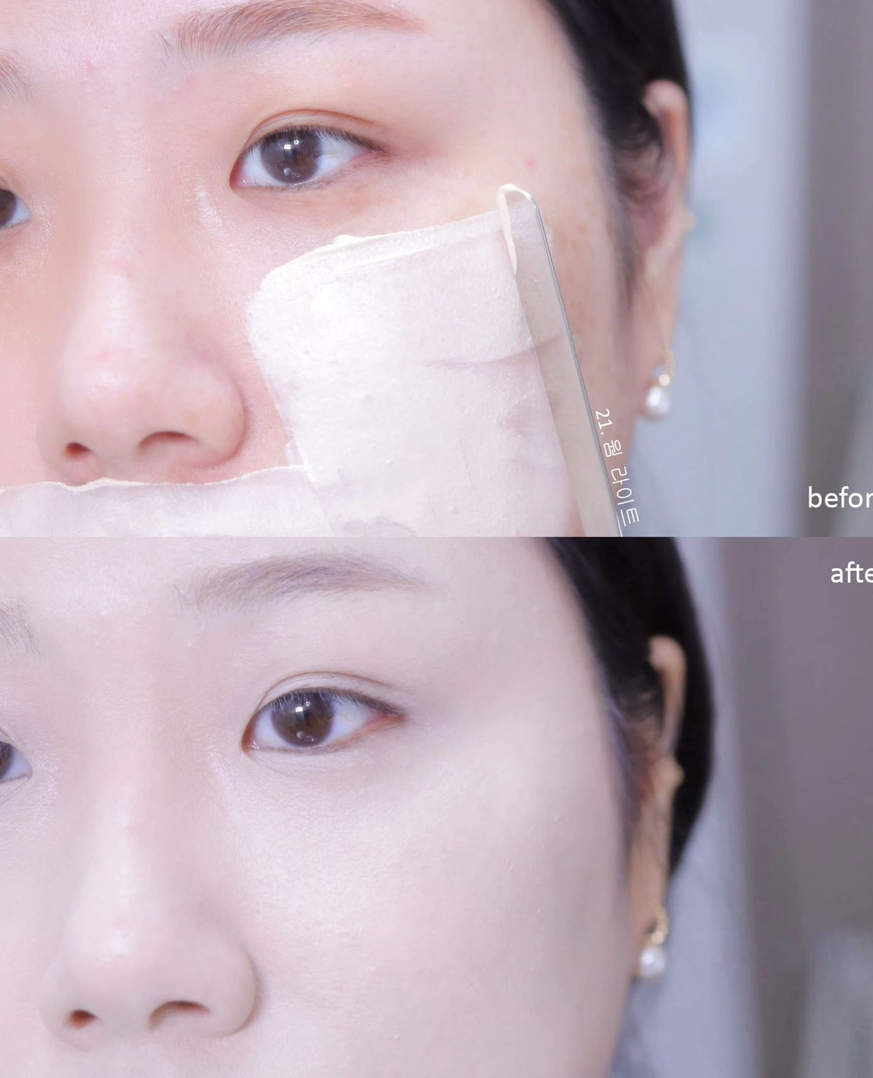 ABOUT TONE 半霧面輕薄絲滑水凝膠粉底液&遮瑕液🤍| ABOUT TONE SKIN LAYER FIT FOUNDATION