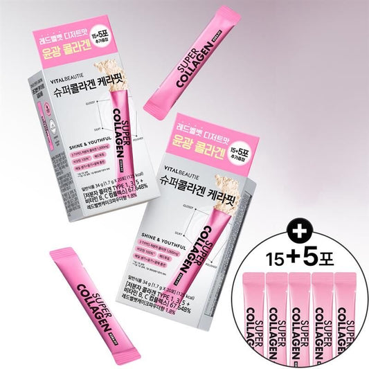 多送5天量💖 VITALBEAUTIE 超能膠原蛋白 Kera-Fit 限量加量不加價⭐️