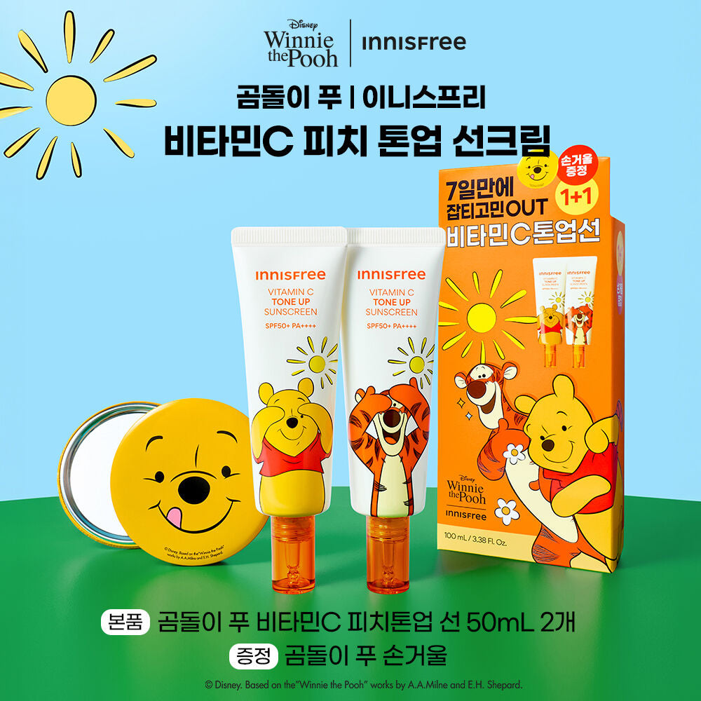 送維尼鏡仔✨INNISFREE 維他命C 淡斑提亮素顏防曬霜 SPF50+ PA++++