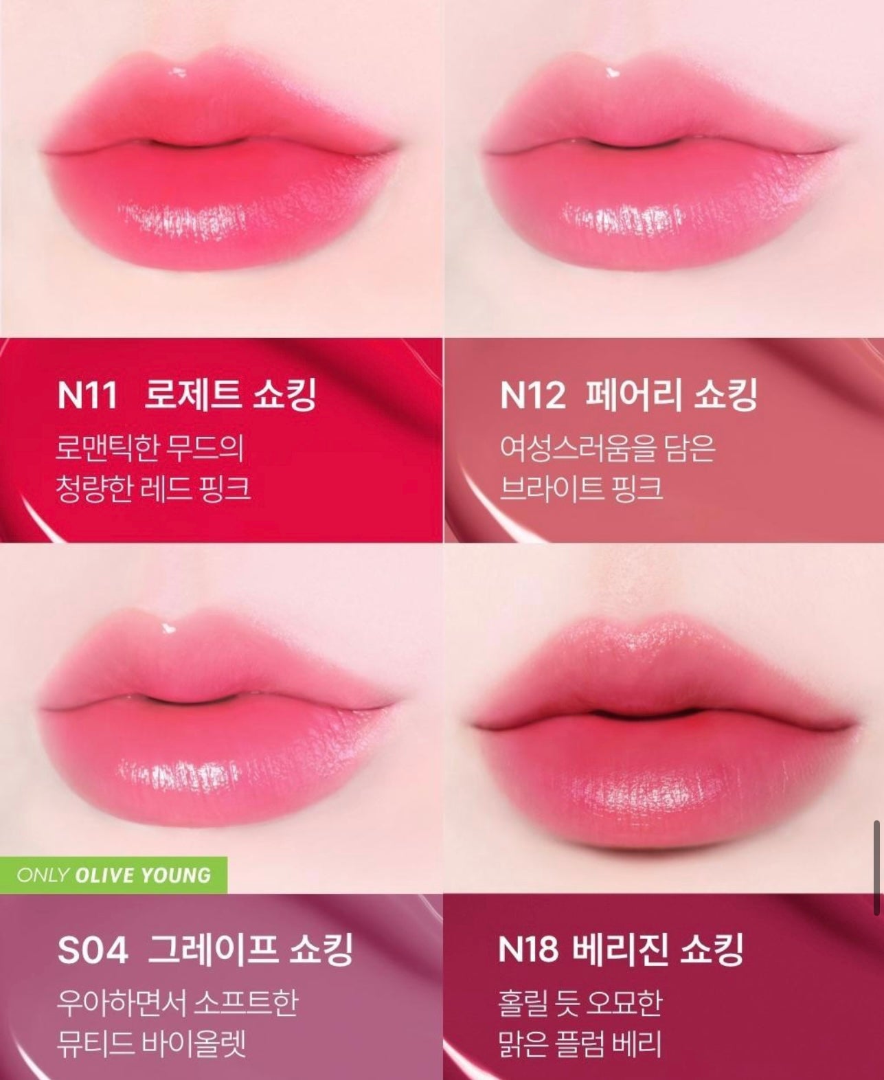 Pokemon聯名限定版⚡️ Tonymoly x Pokemon持久護色唇釉Perfect Lips系列
