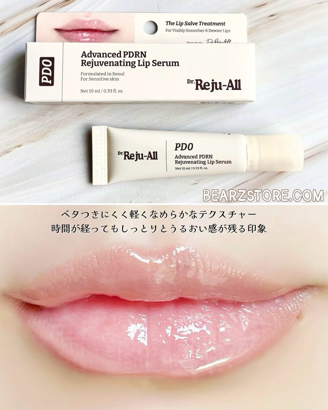 最近熱賣🔥韓國藥局限定🏥 Rejuall PDRN 極致修護護唇精華 ✨