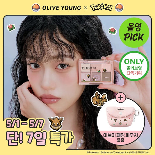 送伊貝收納小包✨BBIA x Pokemon經典十色眼影盤✨聯名限定💫 Ready To Wear Eye Palette (伊貝限定款)