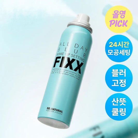 定妝黑科技 🔥So Natural毛孔柔焦版定妝噴霧All Day Blur Makeup Setting Fixer