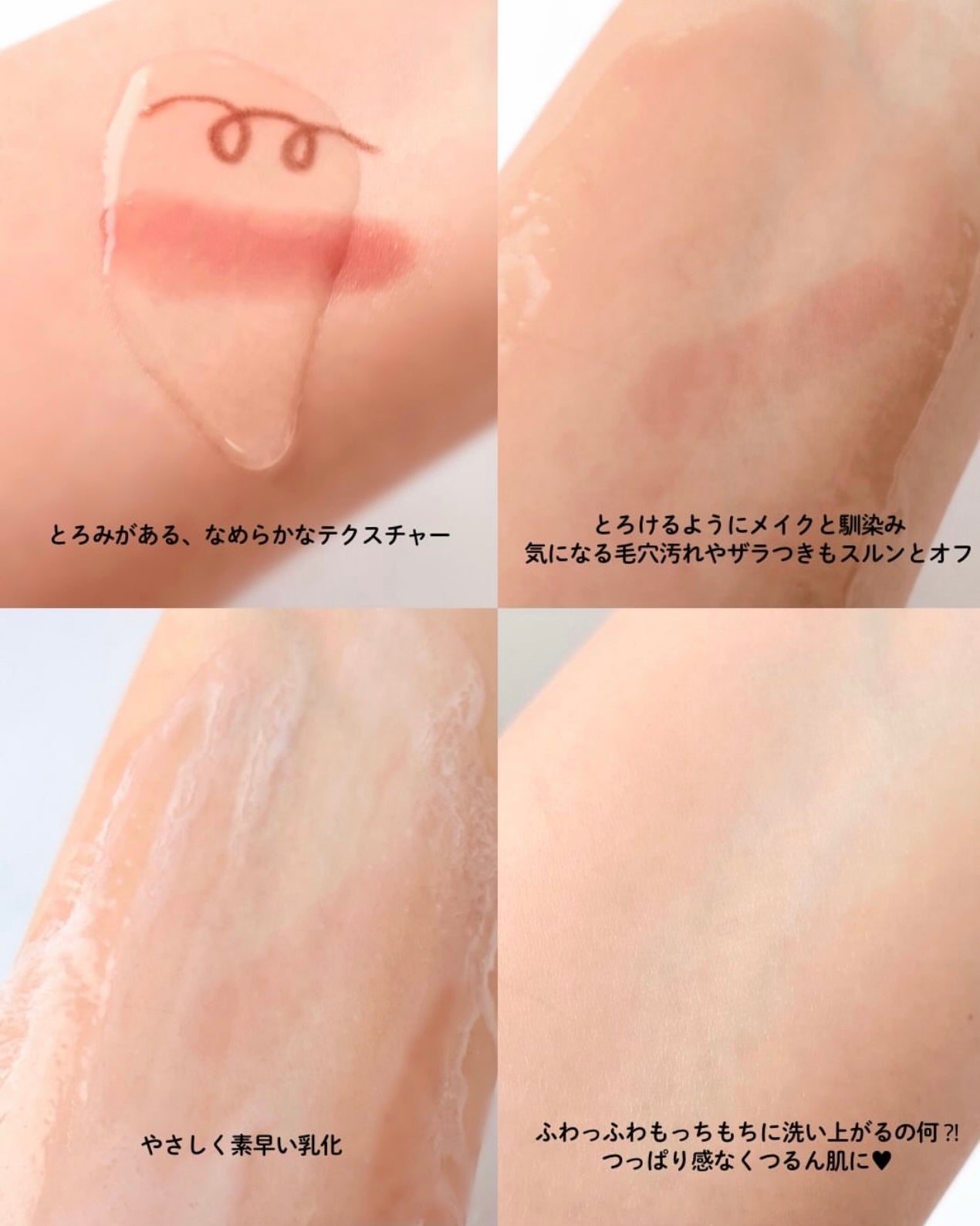 「毛孔吸塵器」numbuzin 3號柔嫩毛孔神級潔顏卸妝油💫Bifida Bakuchiol Zero Pore Cleansing Oil