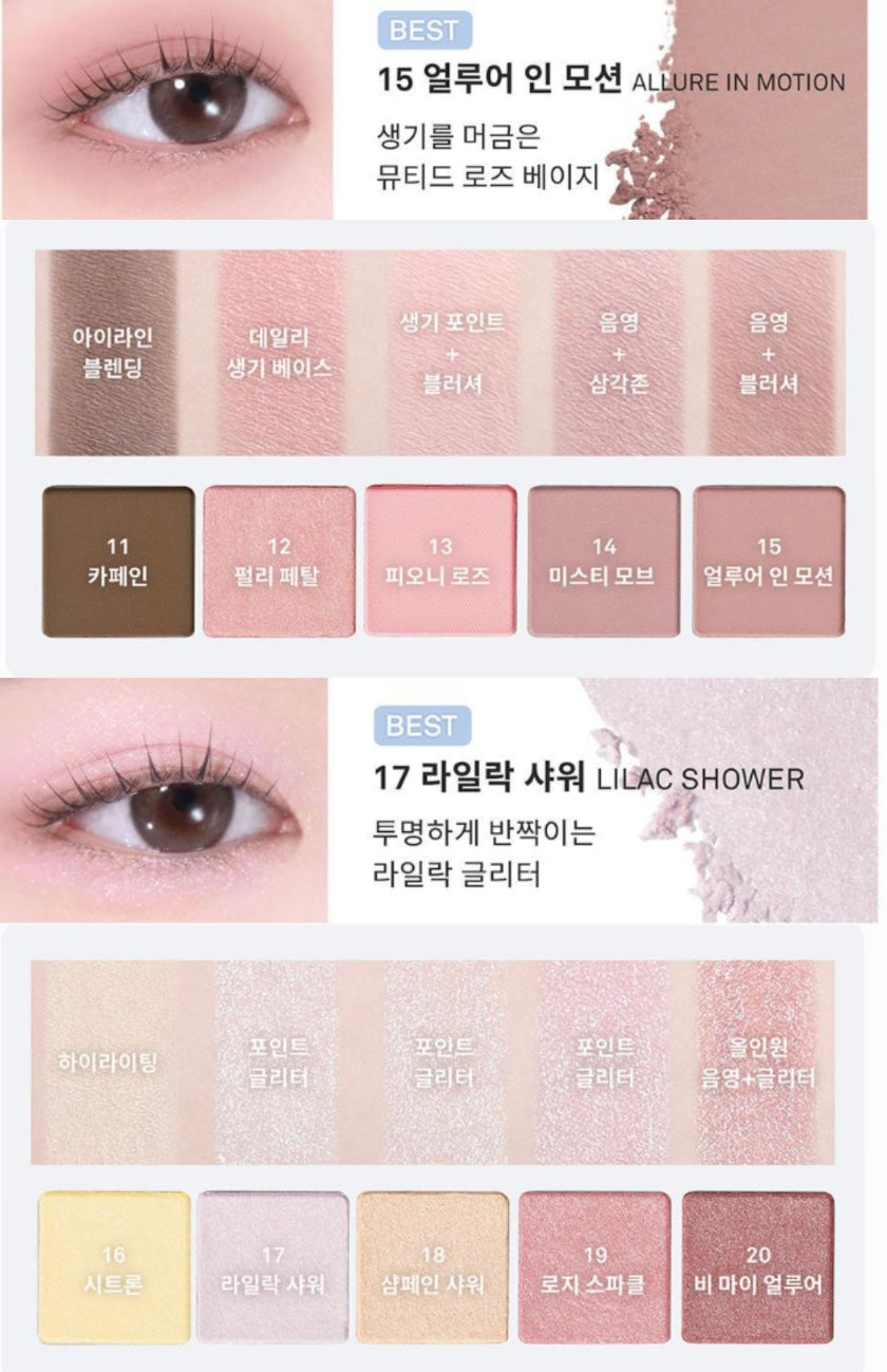 送限定色眼影✨Hince質感多用途單色眼影⭐️