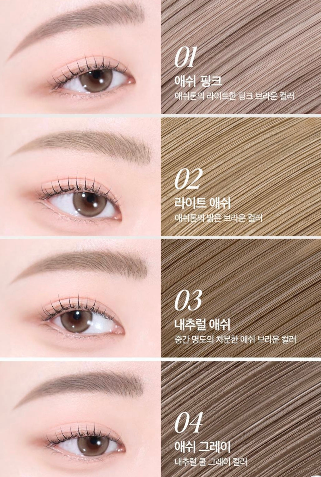 CLIO Kill Brow Slim Ash Browcara 極細灰調染眉膏🤎