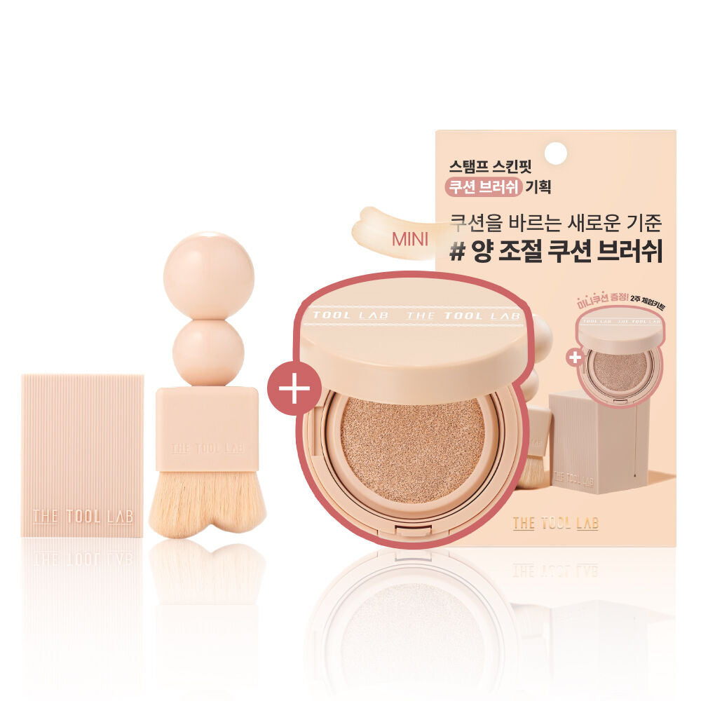 送mini氣墊✨The Tool Lab貼服印章粉底刷⭐️