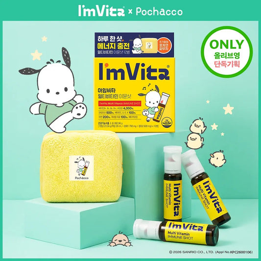 送Pochacco贈收納袋✨I’m Vita 多維復合維生素 x Pochacco聯名限定款（12日分）