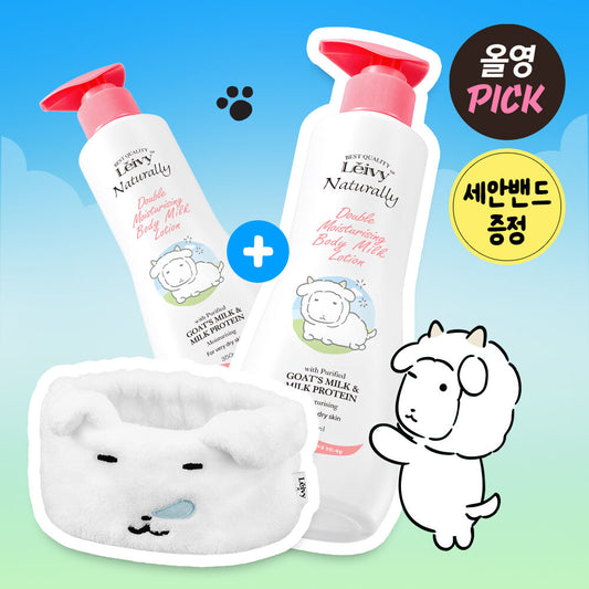 送Ganadi洗面髮帶💫Leivy x Ganadi 山羊奶香氛深層滋養身體乳☁️🐏