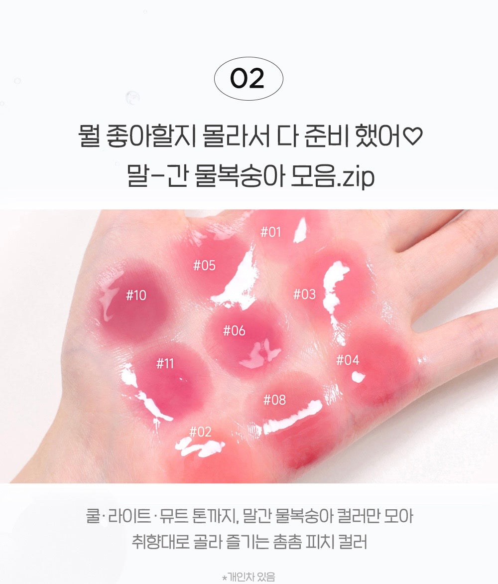 Peripera × 水潤唇釉Mood Glowy Tint 22色全系列