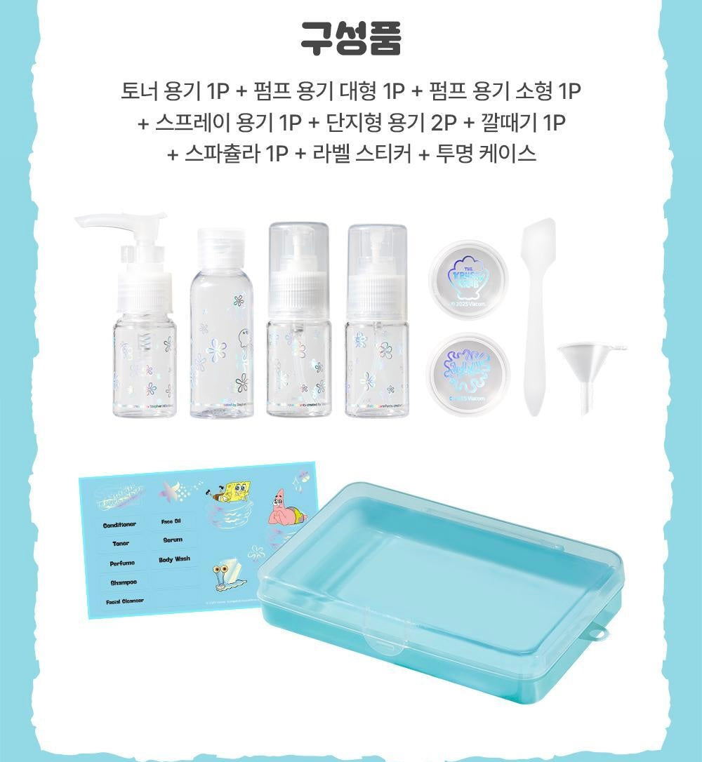 限量聯名✨ Studio 17 x SpongeBob美人魚風旅行瓶套裝Studio 17 × SpongeBob Mermaidcore 💛