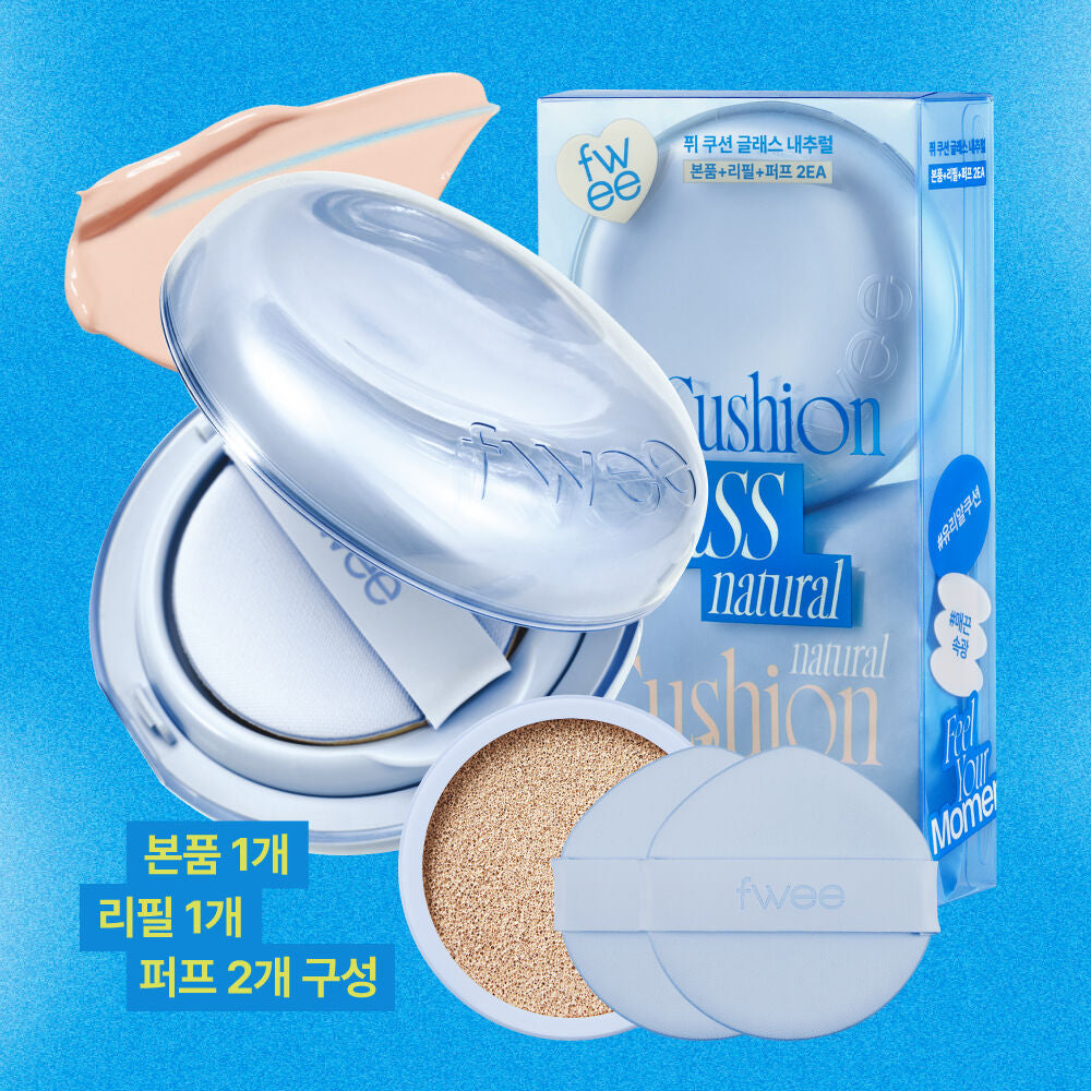 Fwee 玻璃光感輕透氣墊 Fwee Cushion Glass Natural 13g SPF50+ PA+++ Set ✨