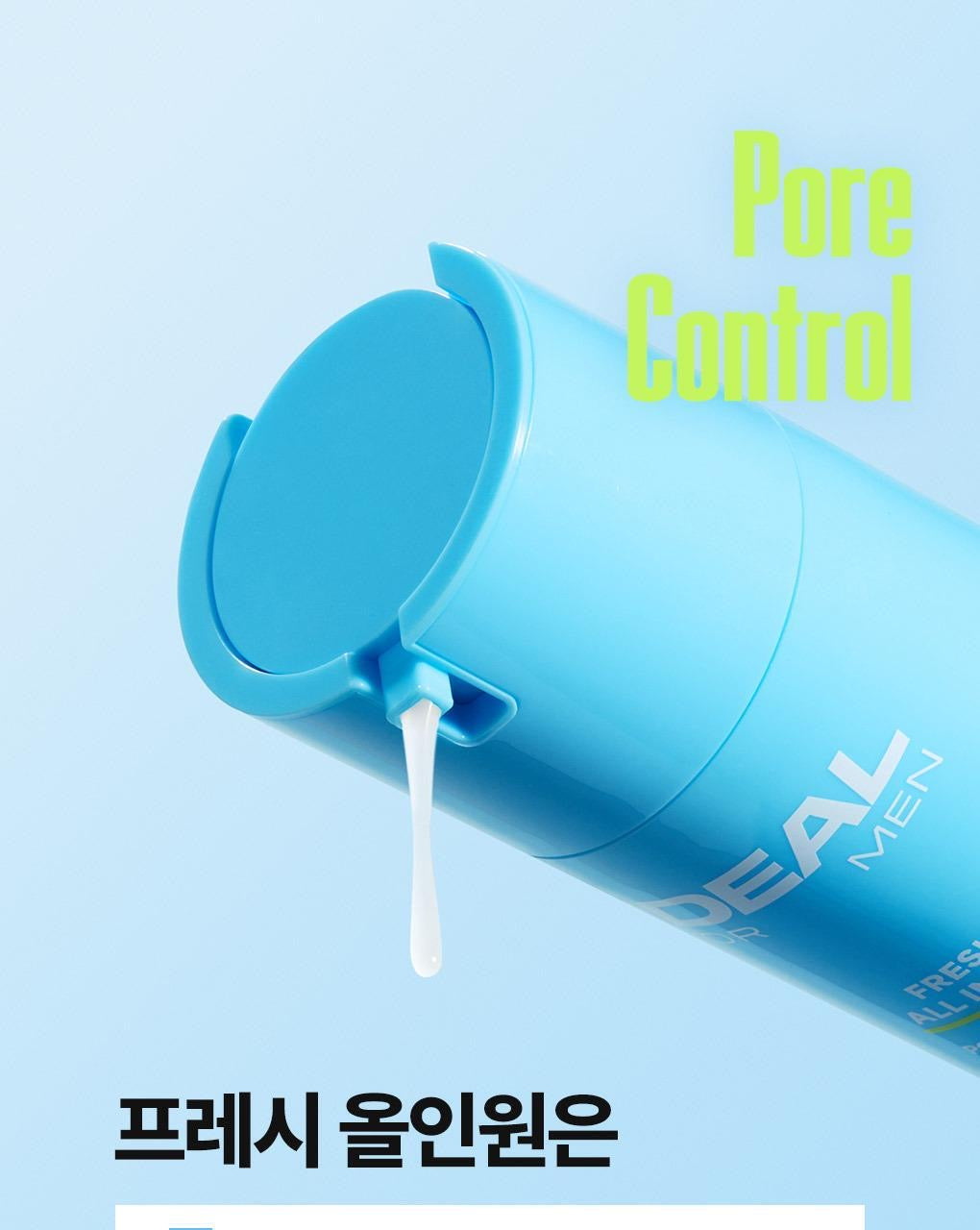 🧊 夏日油光終結者！IDEAL FOR MEN 淨爽控油保濕男士全效乳液🩵 IDEAL FOR MEN Fresh All In One