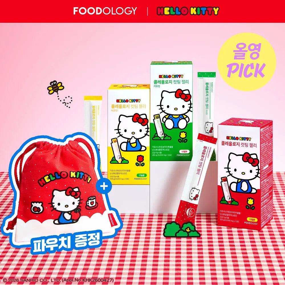 送Hello Kitty收納包✨Foodology植物燃脂纖體啫喱條❤️‍🔥x Hello Kitty 聯名款🎀|專門針對阻隔碳水減肥法|夏天前的最後衝助攻 🏃‍♀️Foodology Coleology Cutting Jelly✨