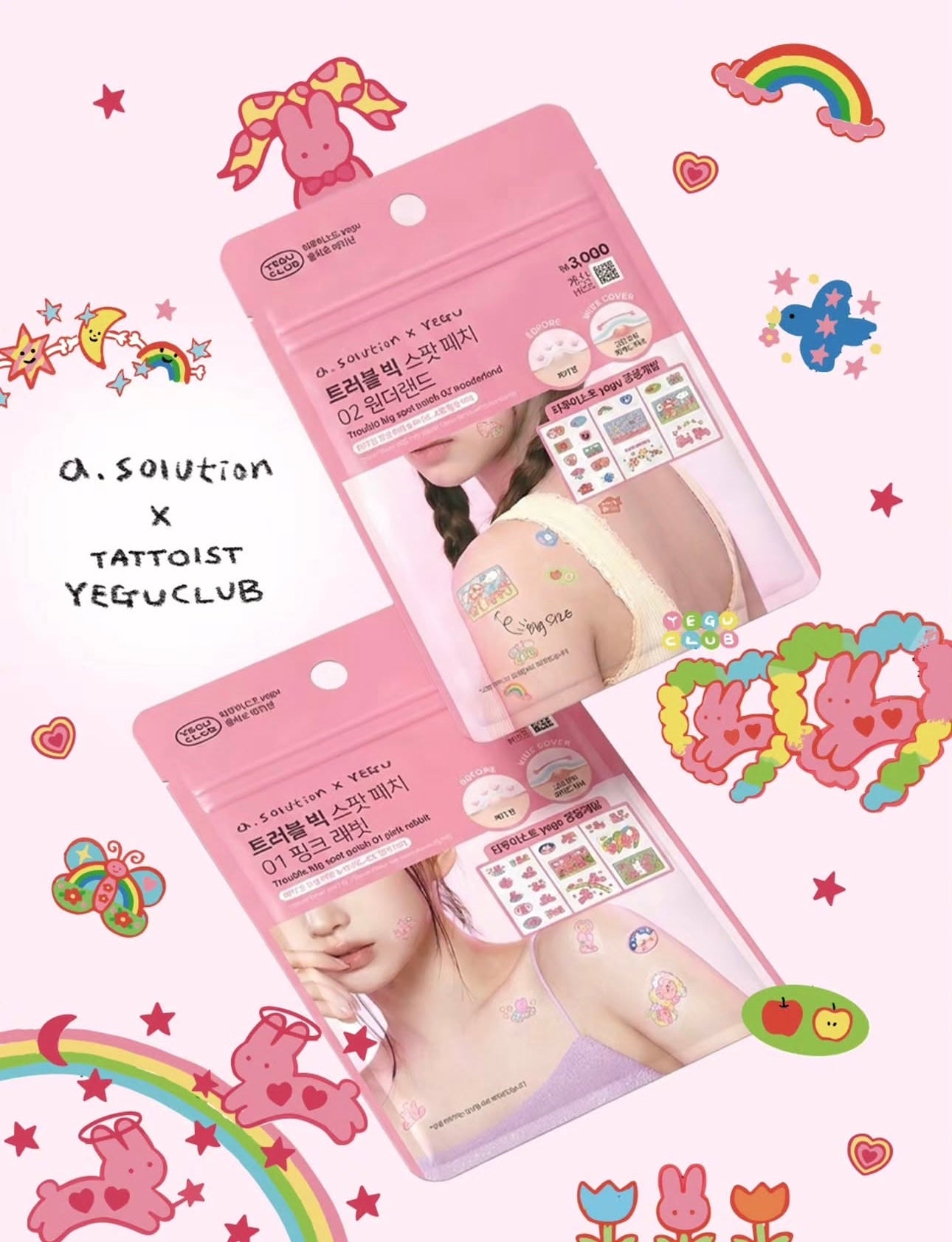 韓國 A-Solution x Yegu 聯名款 巨無霸插畫痘痘貼✨