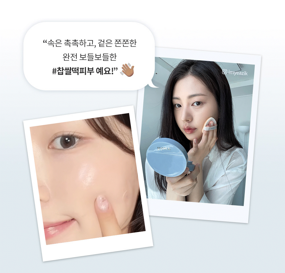 送提亮balm✨Hince Second Skin Mesh Matte Cushion SPF 40,PA++| 純素清透素顏感氣墊☁️| 防過敏認證🌟