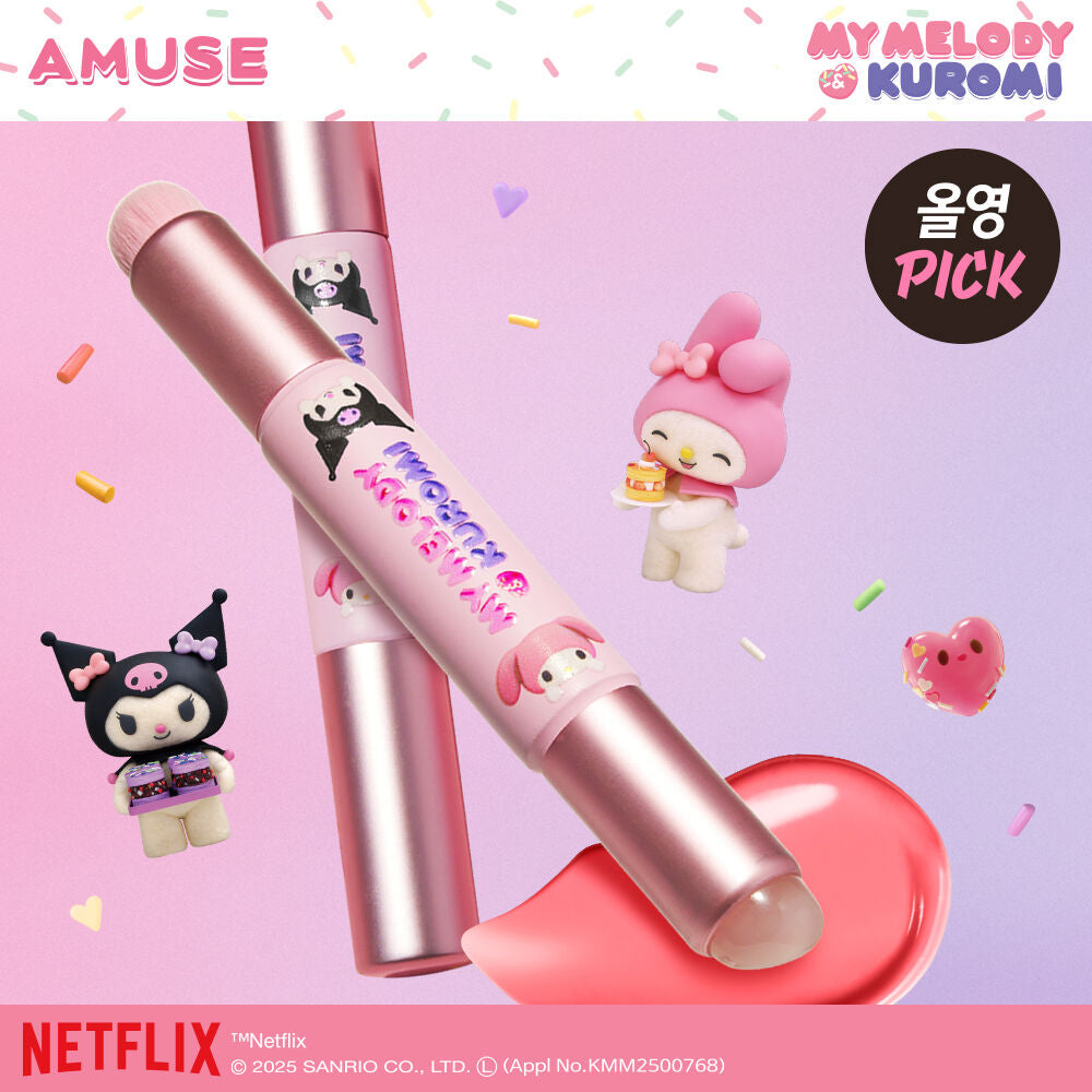 AMUSE x MELODY & KUROMI DUAL LIP BRUSH雙頭矽膠唇刷✨