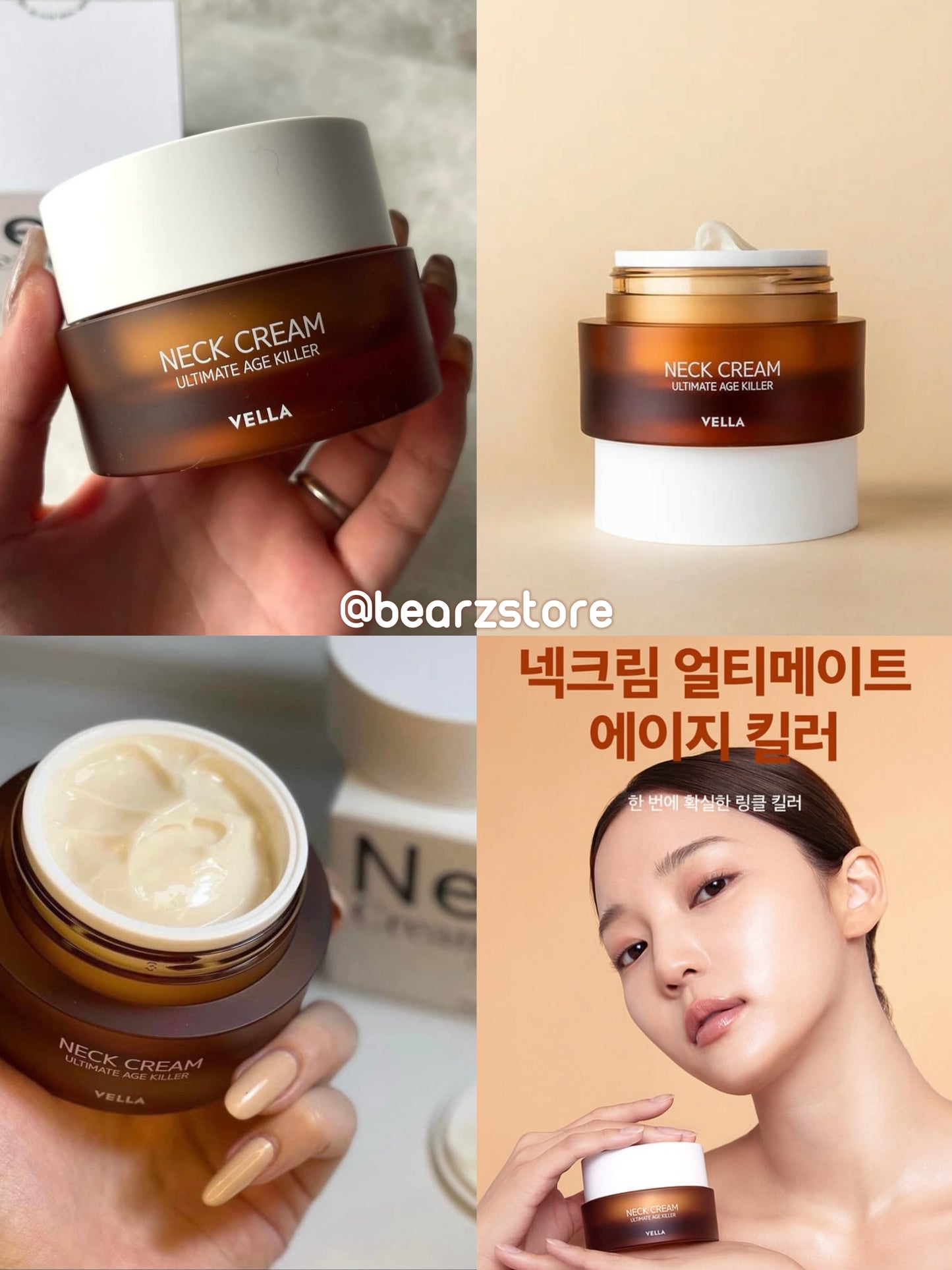 撫平頸紋小熨斗💡 | VELLA緊緻撫紋頸紋頸霜 第四代升級版 Neck Cream Ultimate Age Killer|韓國NO.1熨紋神器🥂