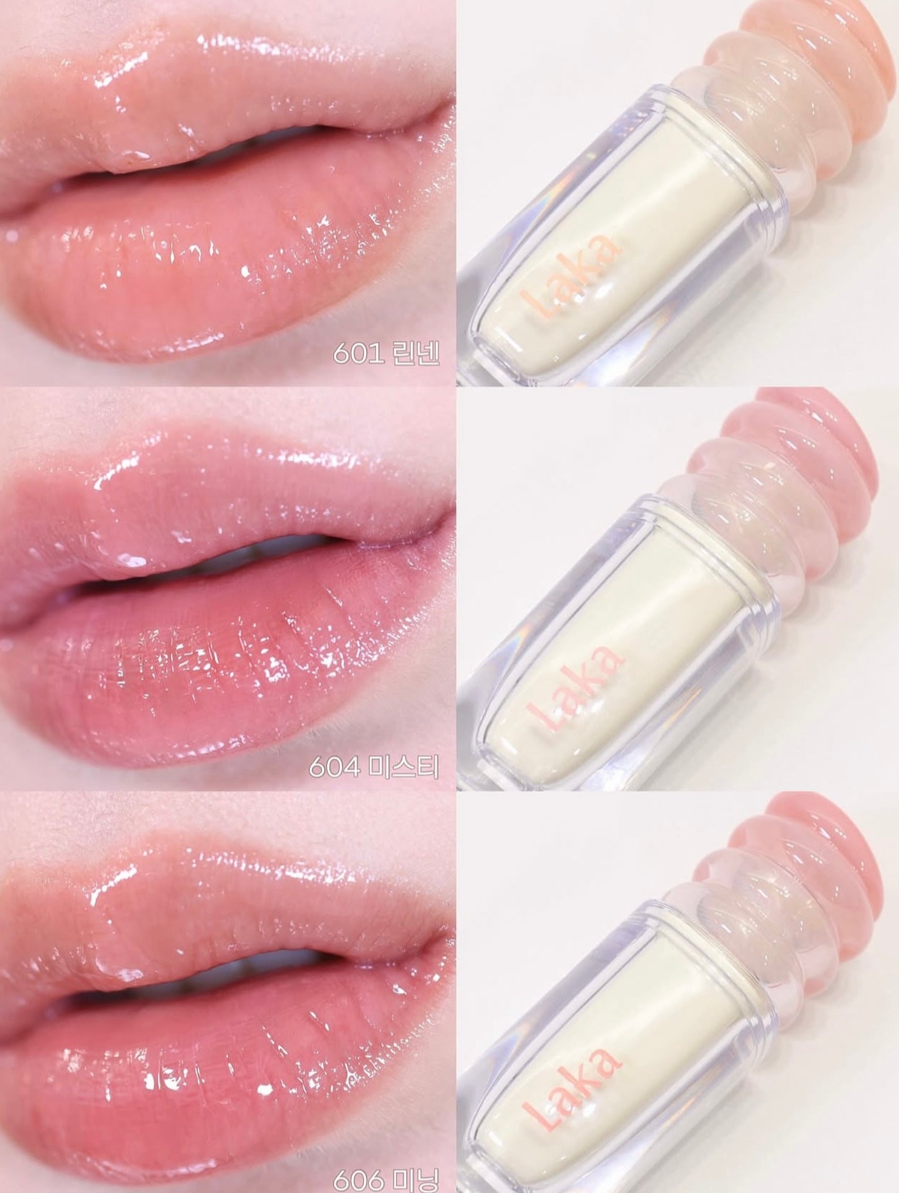 送mini裝✨少女心炸裂！Laka 持久裸色奶霜唇釉Buttery Nude Glassy Glow系列🧈