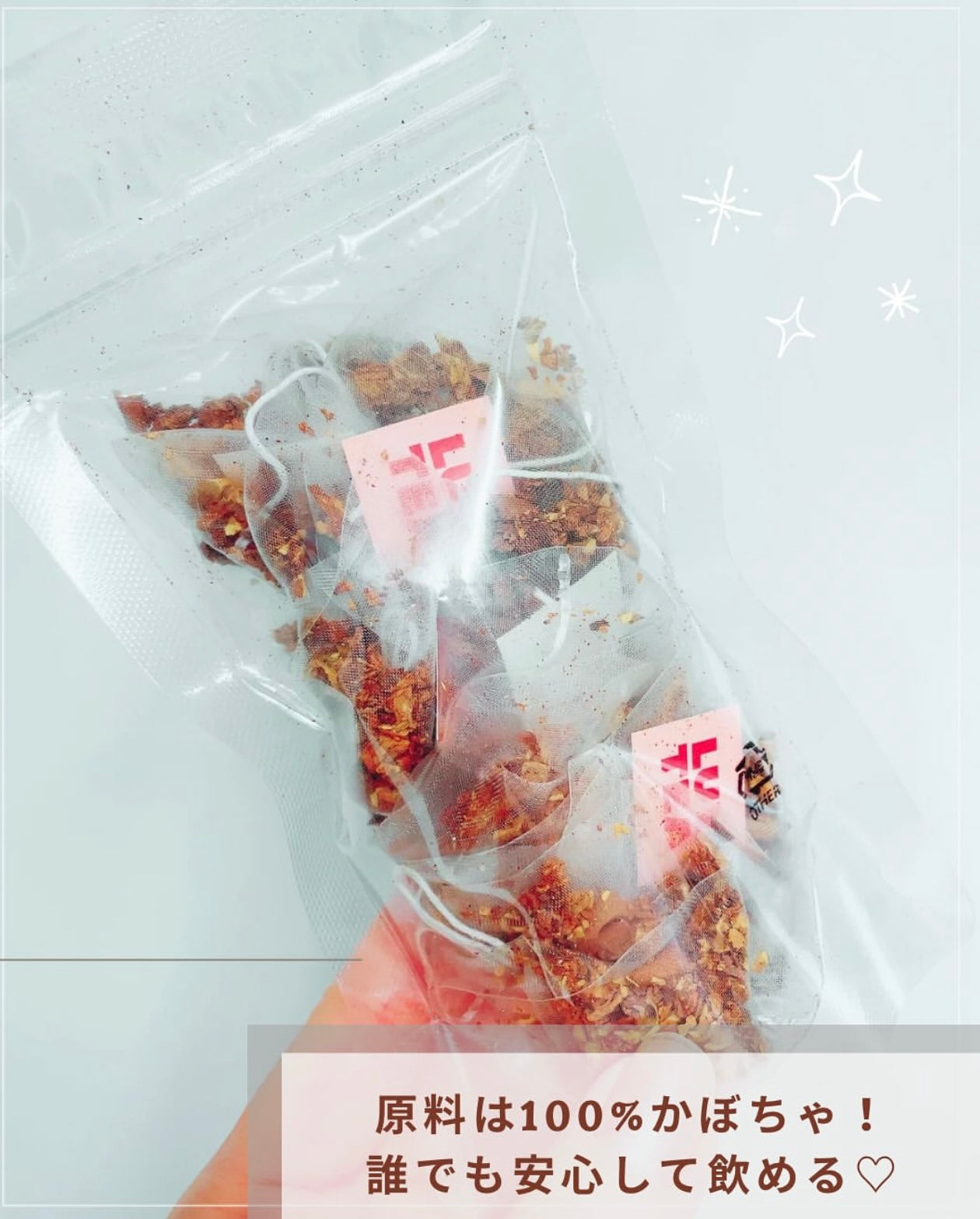不喝咖啡也能消水腫🧏🏻‍♀️Nothing Better 熟成南瓜去水腫消胖茶🎃
