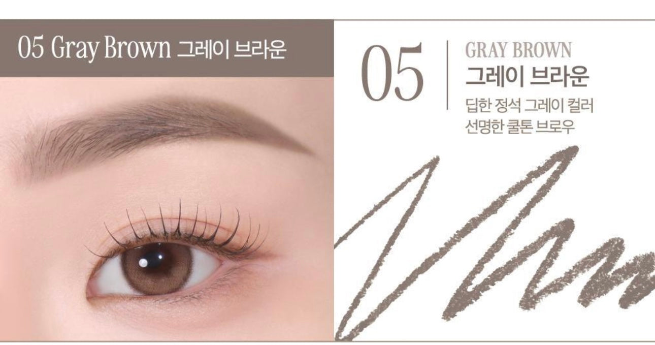 CLIO精准自動硬芯眉筆✏️| CLIO Kill Brow Auto Hard Brow Pencil