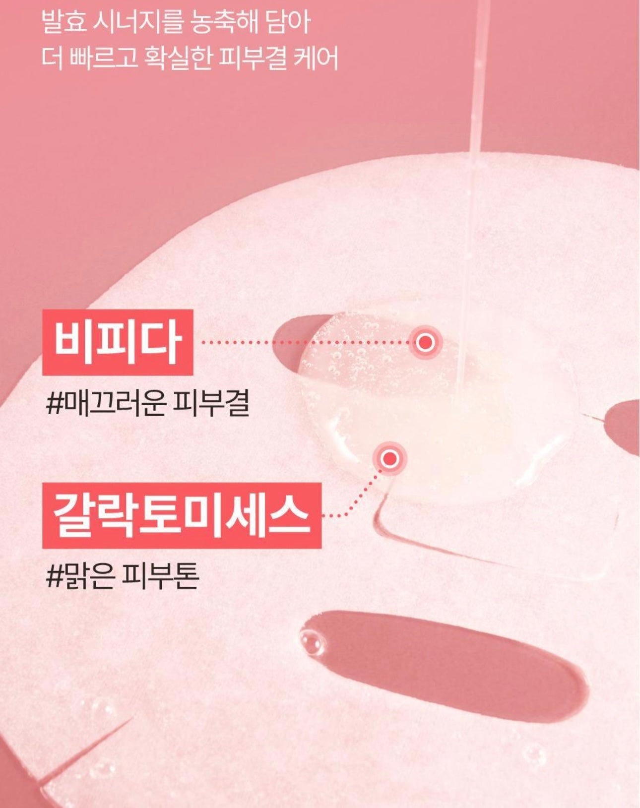 全方位改善肌膚質感✨| Numbuzin 3號酵母水光收毛孔嫩膚面膜 | No.3 Tingle-Pore Softening Sheet Mask