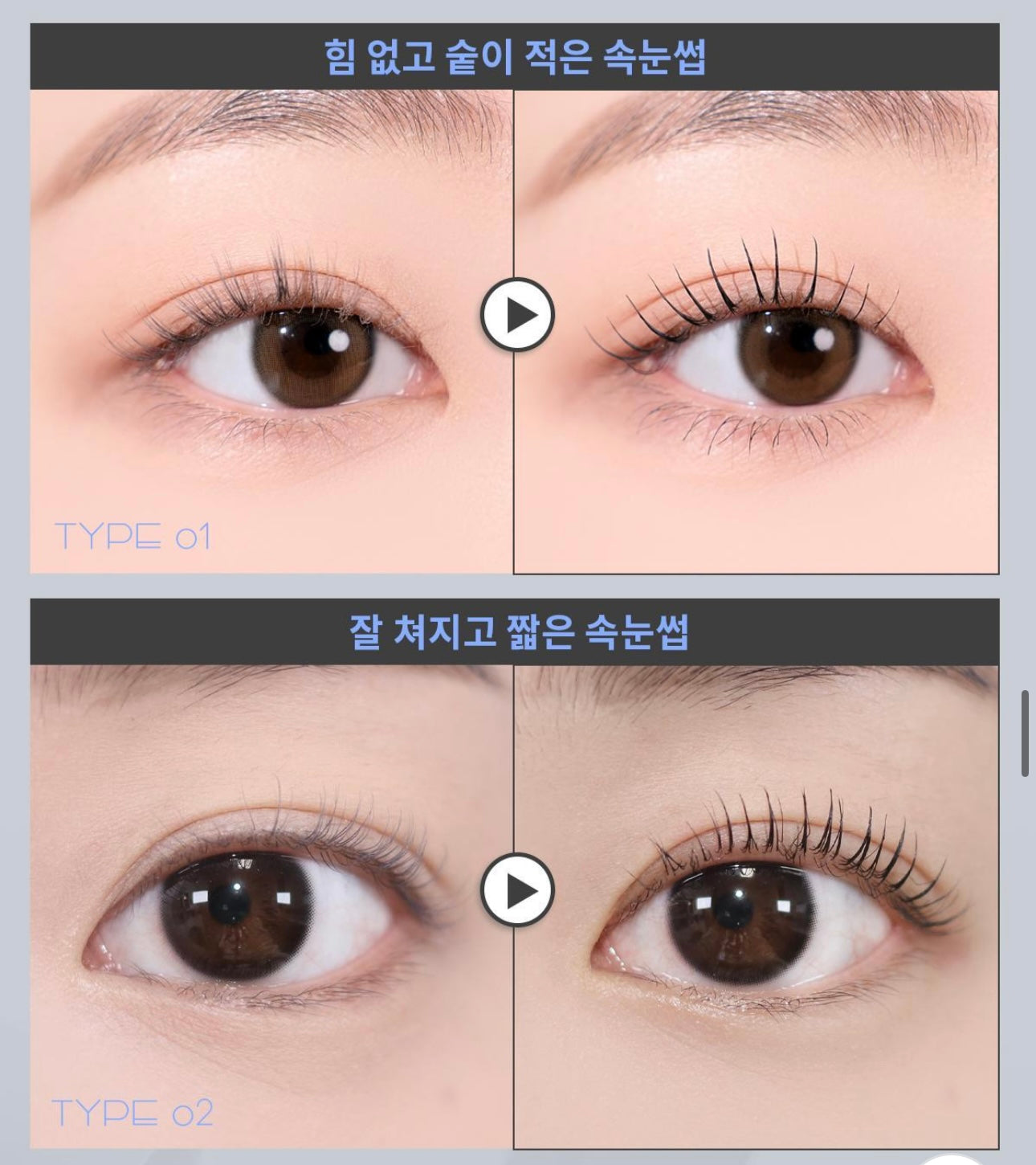 送mini睫毛滋養增長液✨mude睫毛精華護理套裝| Eyelash serum care set