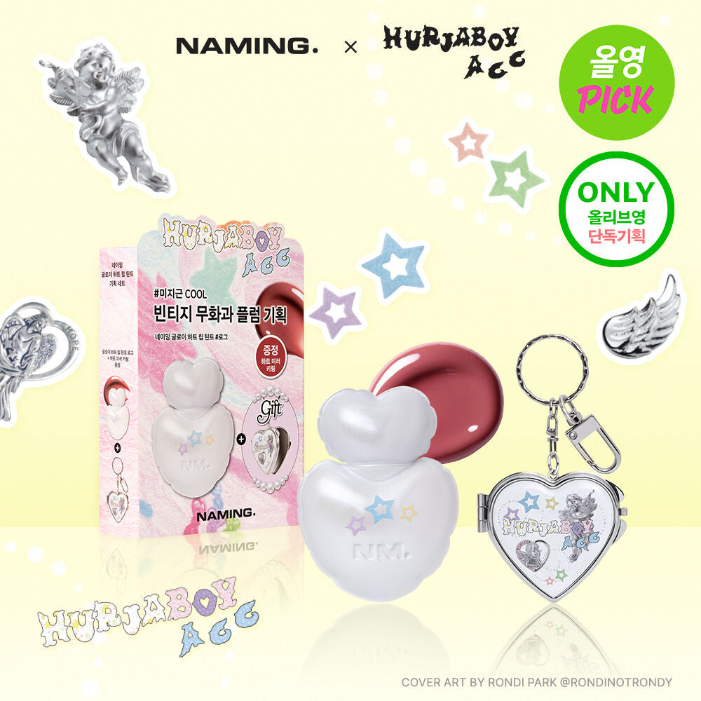 NAMING NAMING X HURJABOYACC 限量聯名🪐愛心唇釉套裝✨