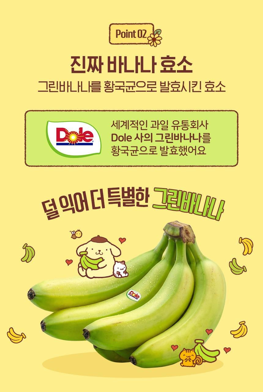 🍌【告別飯後沉重感】✨ CJ WELLCARE BYOCORE 香蕉酵素x 布丁狗限定版💛