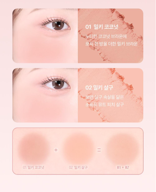 送玉桂狗Case💫水光柔霧 一抹即融💖| TOOQ 水彩美學多用途水光唇頰霜| TOOQ Satin Dohwa Balm