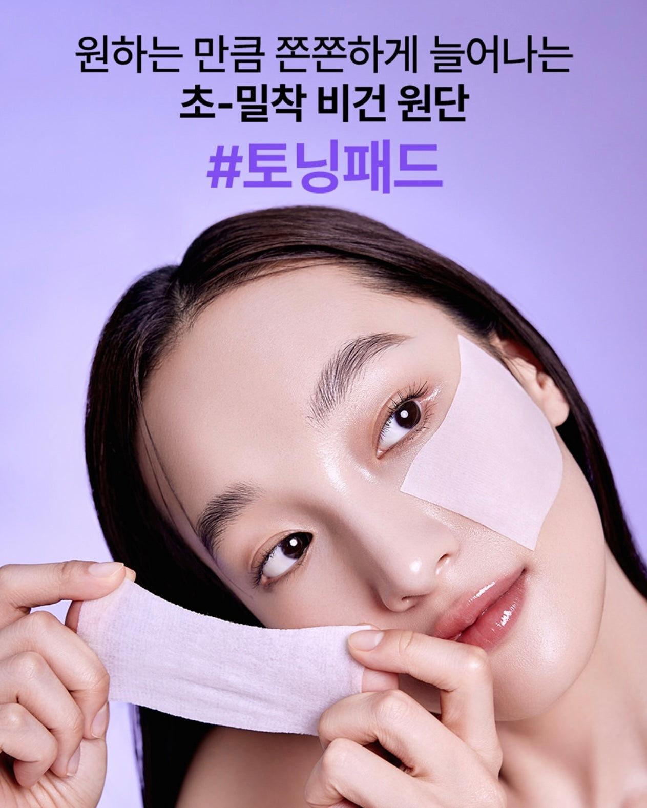 暗黃皮救星✨ | Dermafirm 谷胱甘肽舒緩修護煥亮淨膚多效調理棉片| 敏感肌的水光煥膚棉⭐️