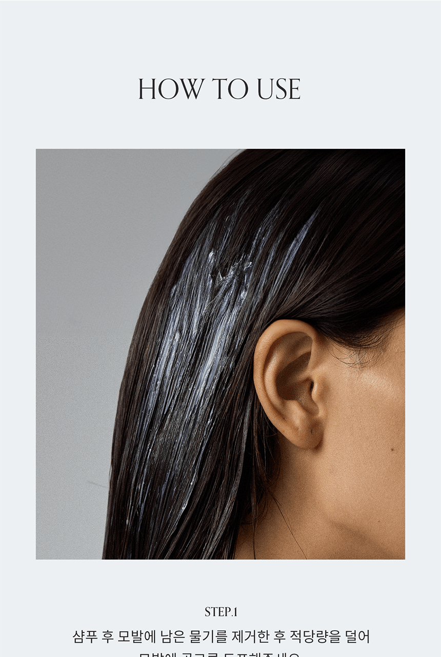 送50g洗頭水✨海水浴療法💆🏼‍♀️| GROWUS Sea Salt Therapy Treatment 海鹽頭皮護理修復護髮素💫 韓國銷量冠軍產品 No.1🥂